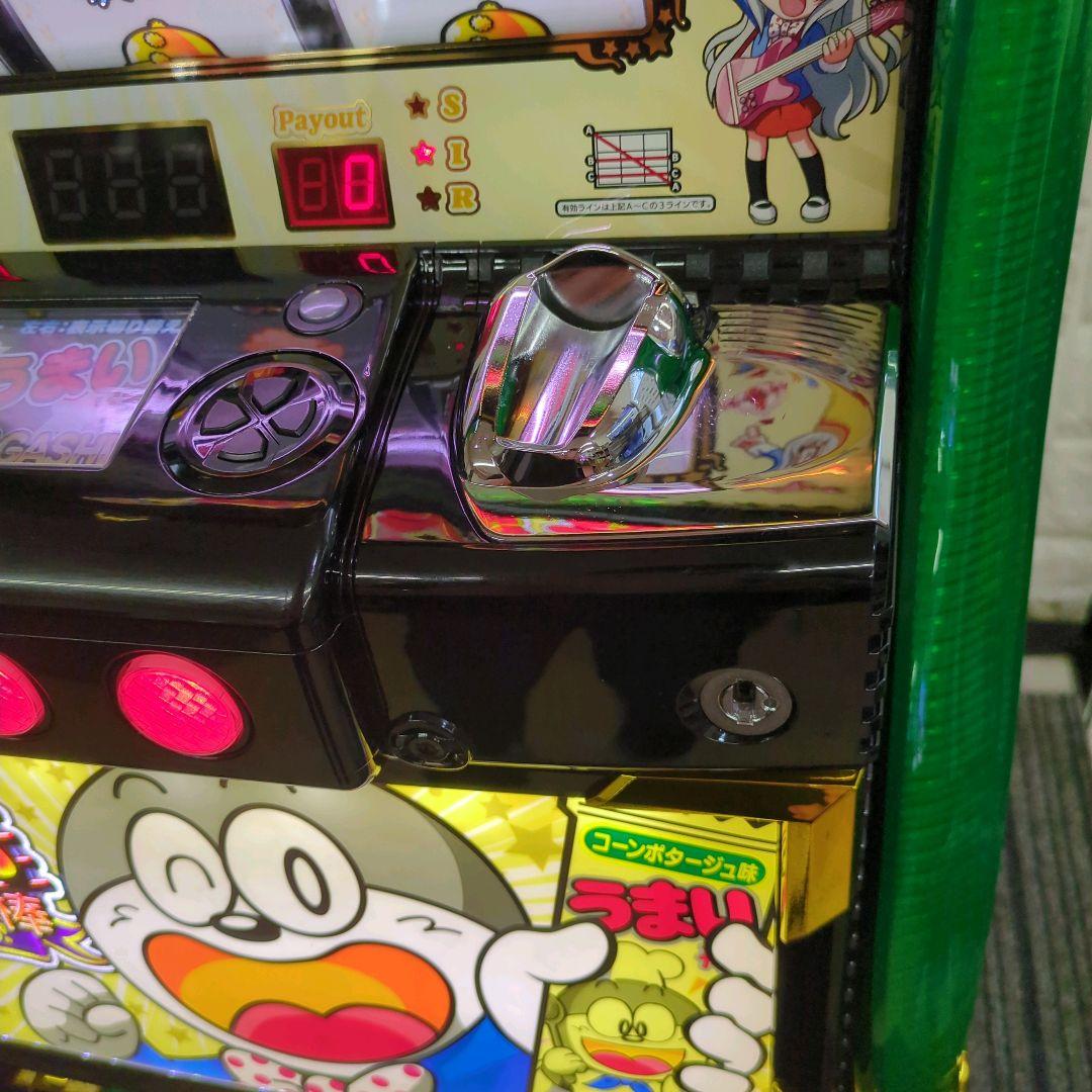 パチスロ実機 Sうまい棒 コイン不要機付 送料無料 - メルカリ