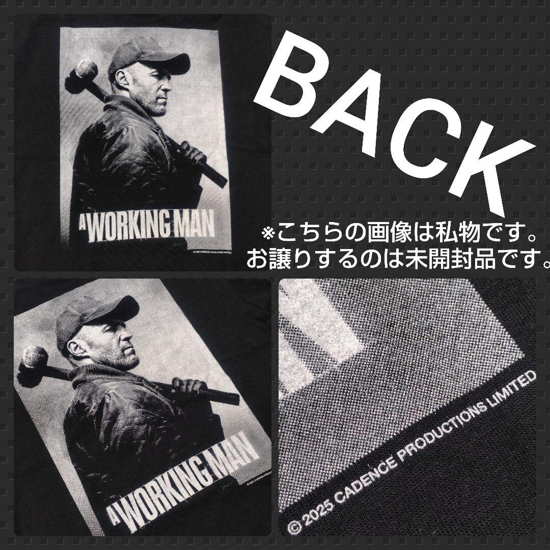 映画『ワーキングマン』の【背中で語る！現場ステイサムTシャツ(XL