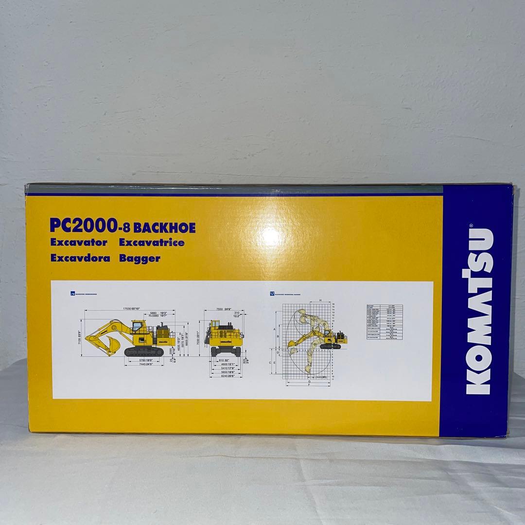 現状品】コマツ建機 PC2000-8 バケット仕様 1/50 - メルカリ