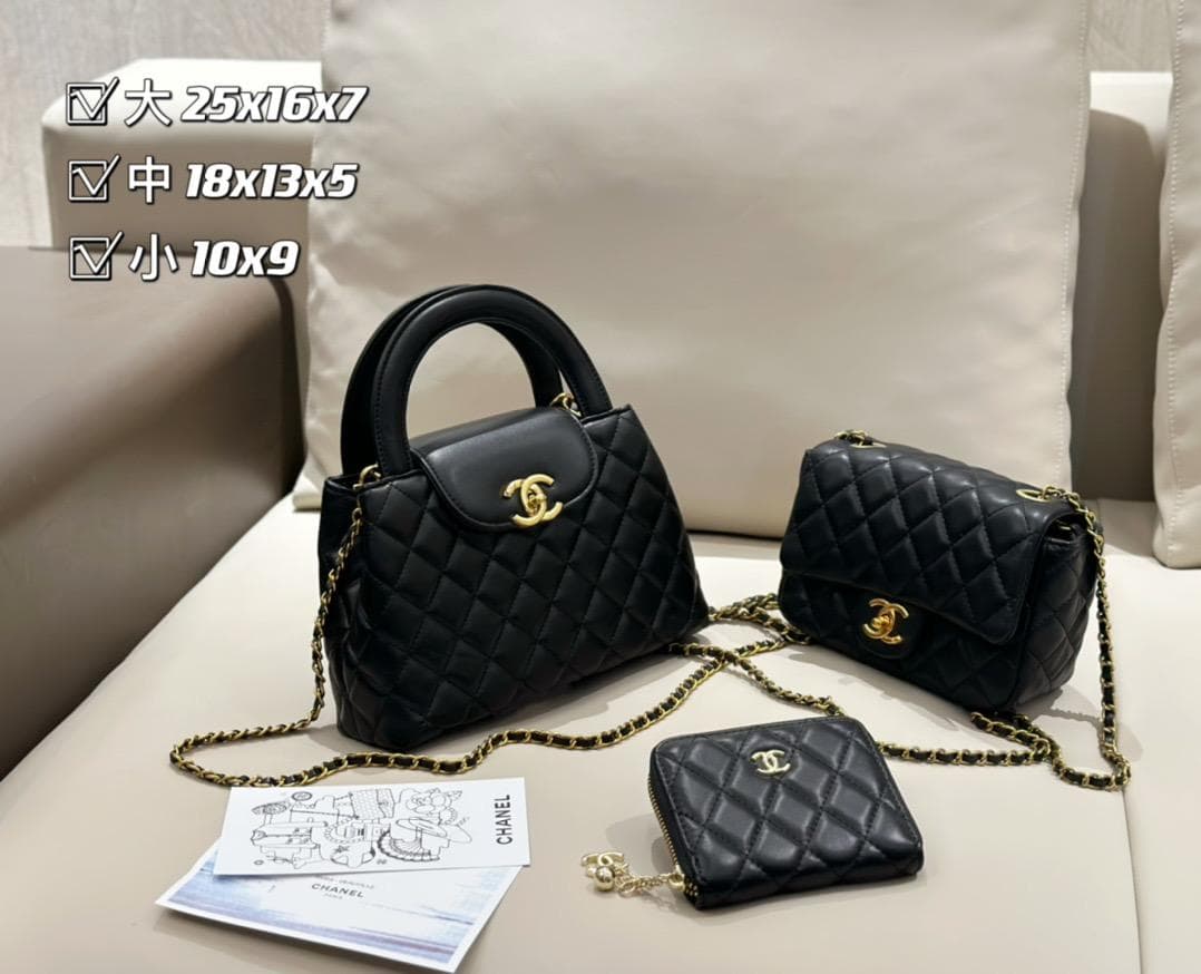 CHANEL キルティングバッグ 3点セット