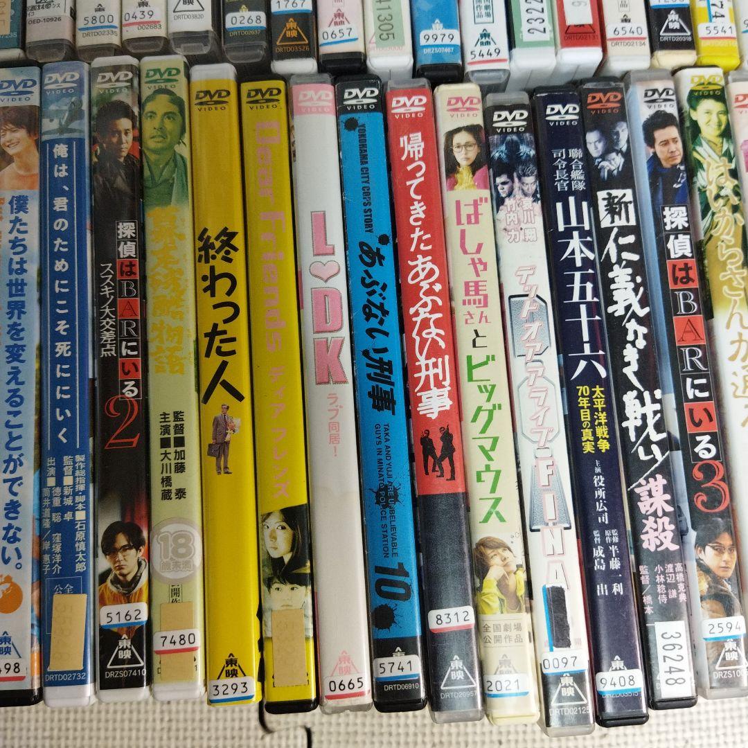 レンタルアップ　邦画　DVD　約87点　大量・まとめセット
