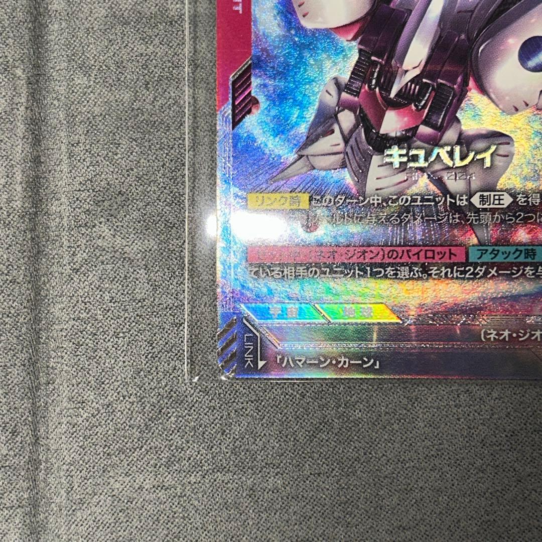 キュベレイ ニュータイプチャレンジ パラレル 優勝 ガンダムカード