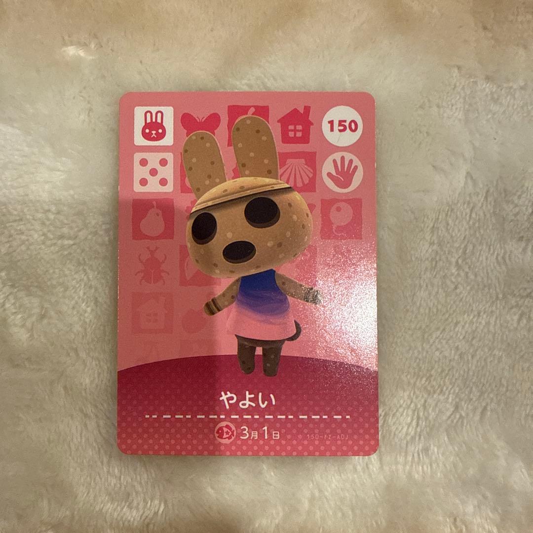 どうぶつの森 amiibo やよい カード - メルカリ