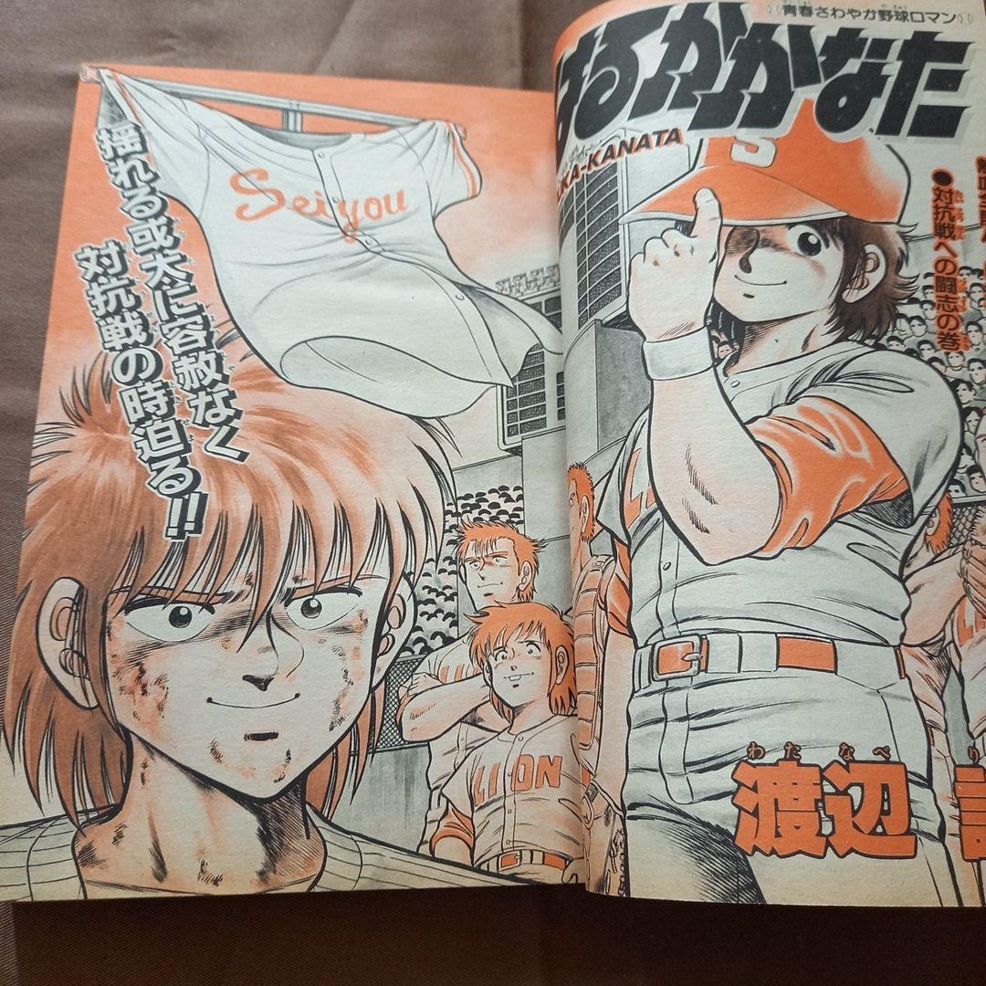 当時物美品】週刊 少年 ジャンプ 1988年7号 漫画 アニメ - メルカリ
