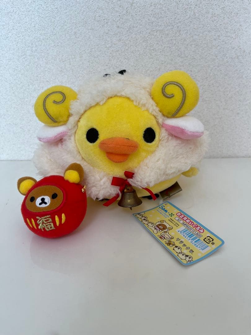 リラックマ キイロイトリ ぬいぐるみ 干支 ひつじ - メルカリ