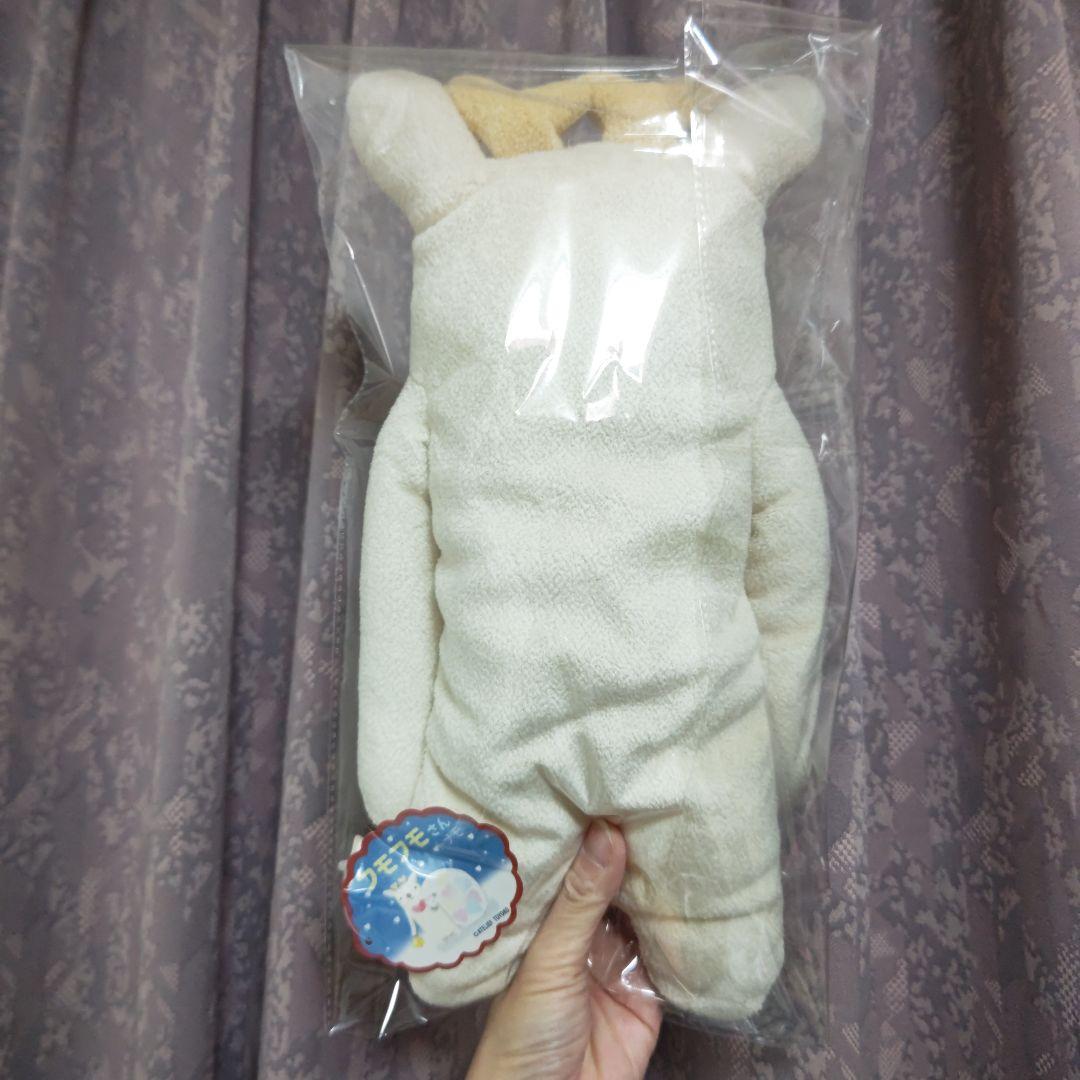 新品フモフモさんトナモL ラスト一つ レア物 早い者勝ち！！トナカイ