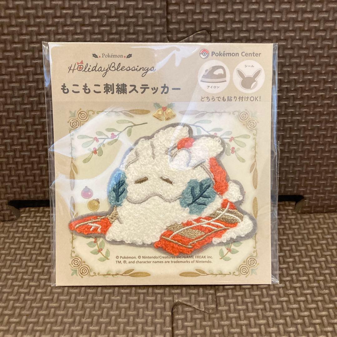 ヌメラ4点セット Pokémon Holiday Blessings クリスマス - メルカリ