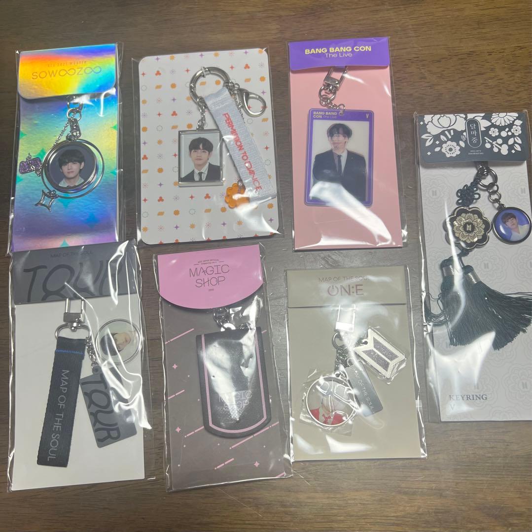 本日限定‼️BTS テヒョン テテ キーリング 7点セット - メルカリ