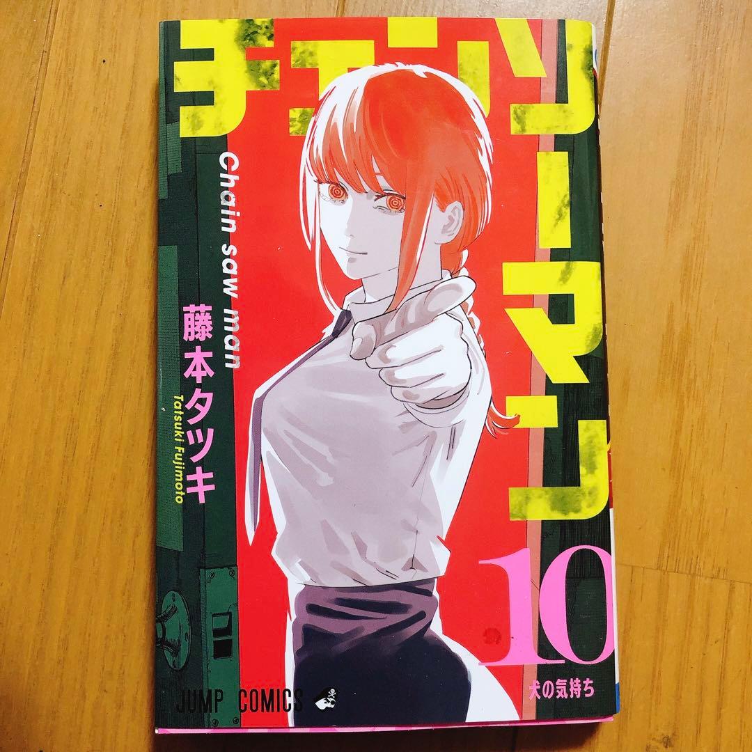 チェンソーマン】マンガ1〜11巻セット(1期フルセット) - メルカリ