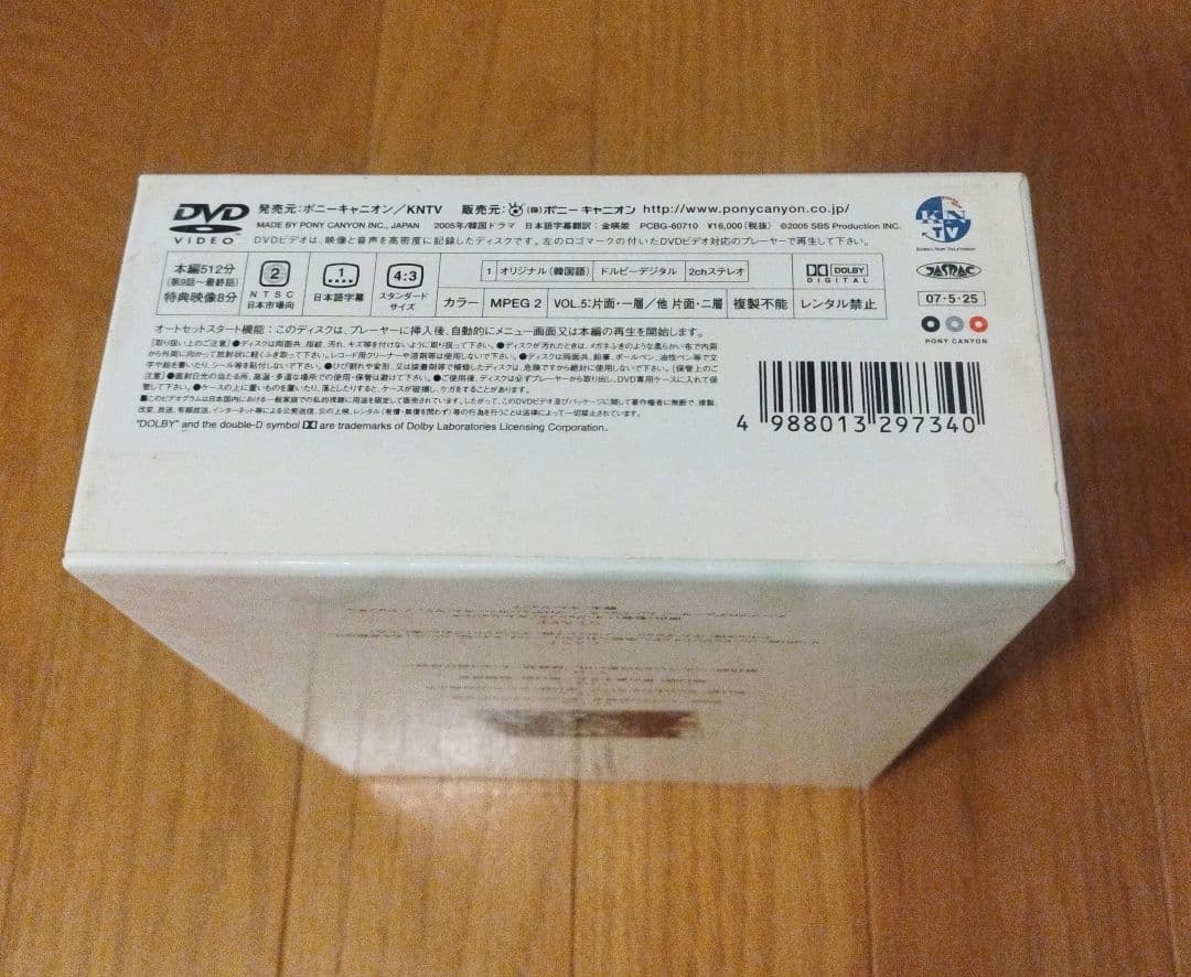 DVD 乾パン先生とこんぺいとう BOX-Ⅱ〈4枚組〉