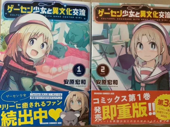 コミックス、ラノベ　色々　初版あり