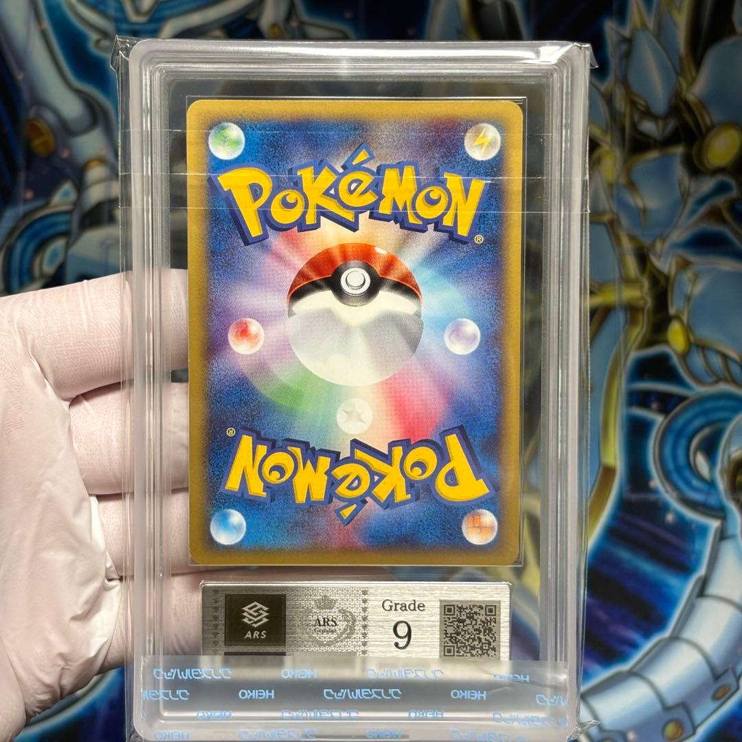 極美品】web ゲンガー 047/048 ARS9 1ED - メルカリ