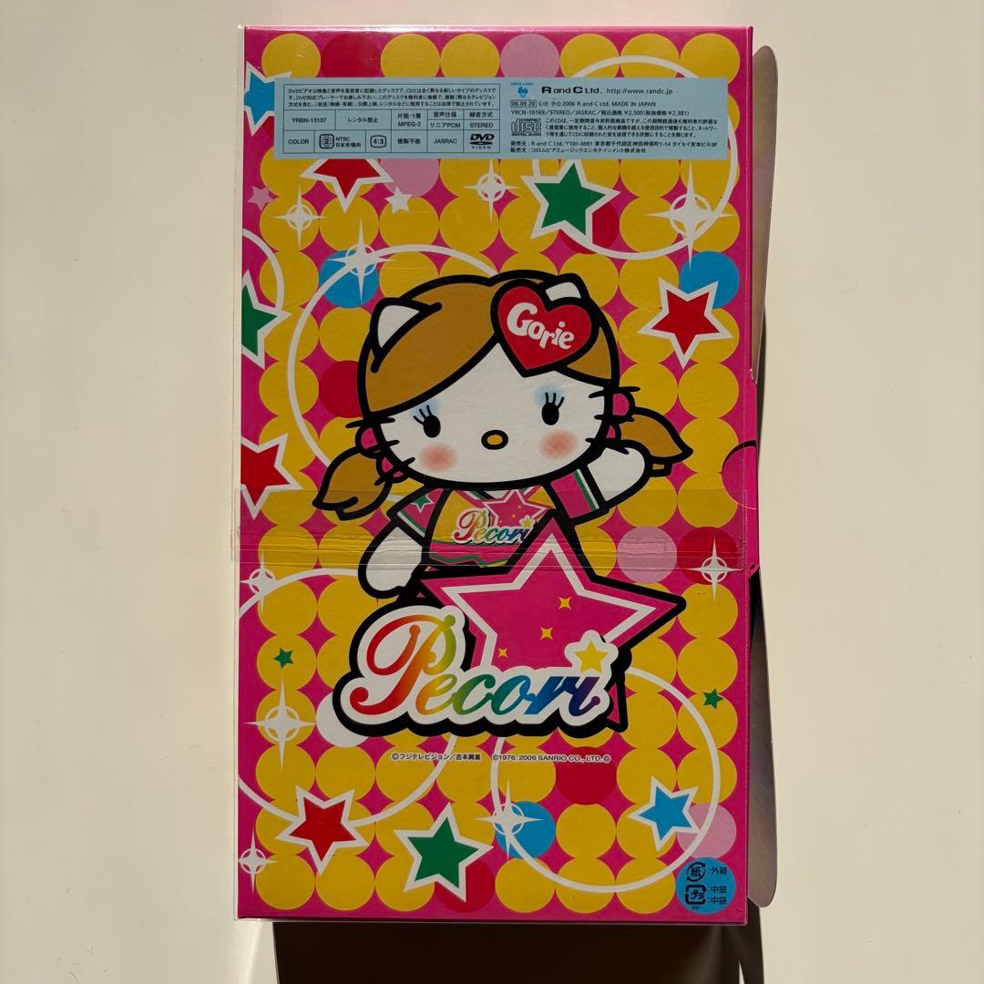 ゴリエ 恋のPecori♡Lesson 初回生産限定盤 轟ティ（トドロキティ