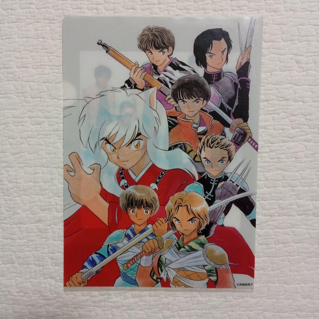 V6 CHANGE THE WORLD & 犬夜叉 クリアファイルセット - メルカリ