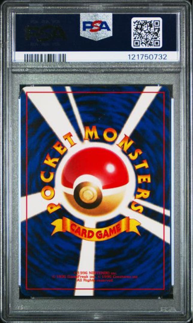 PSA10】ピカチュウ⚫︎旧裏 ジャングル - メルカリ