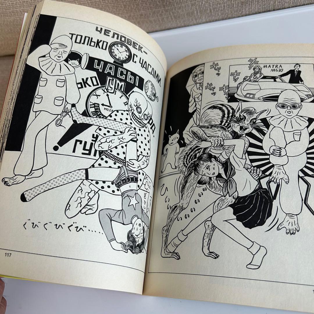 【 レア!! コミック初版セット 】 逆柱いみり 5冊