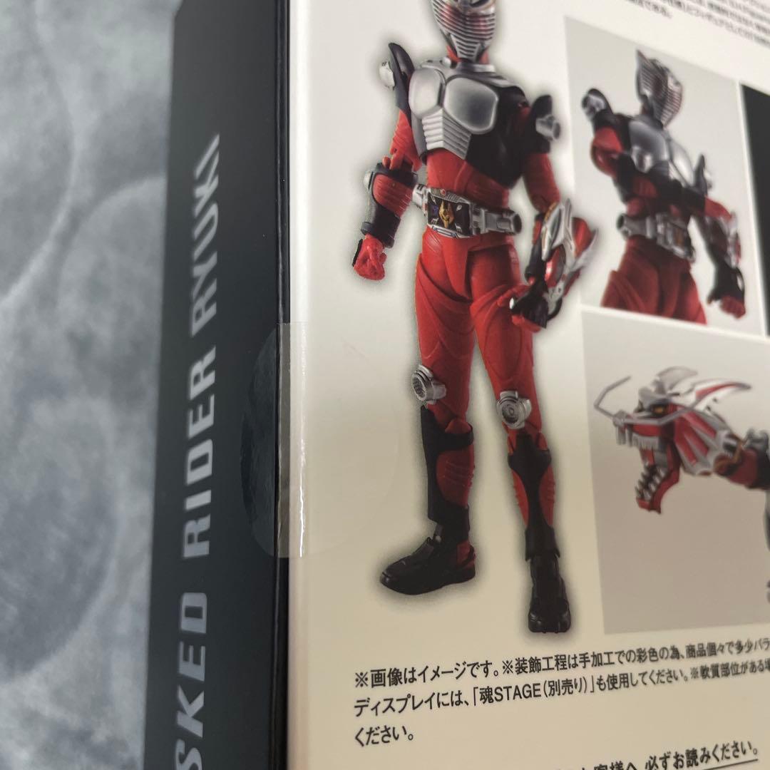 新品未開封 S.H.figuarts 真骨彫製法 仮面ライダー龍騎