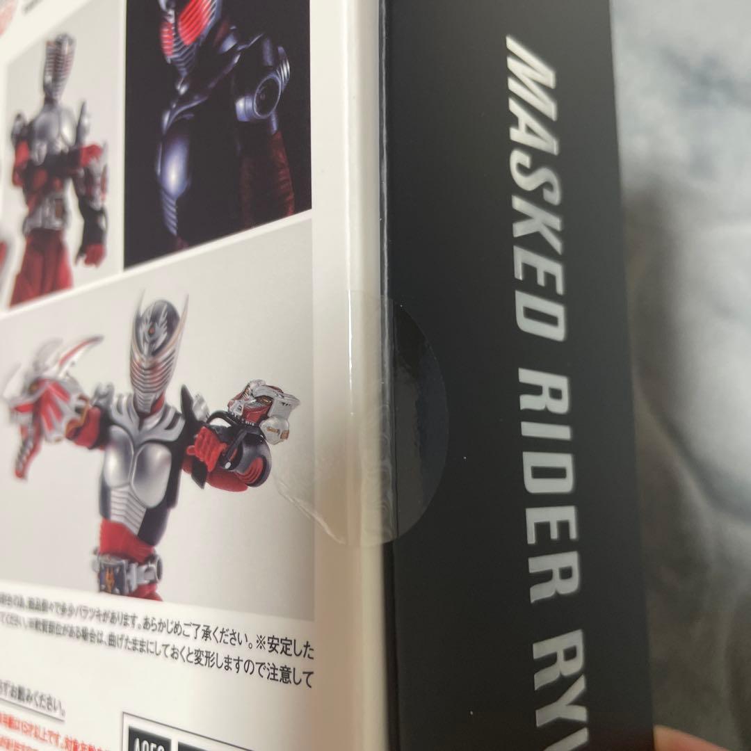 新品未開封 S.H.figuarts 真骨彫製法 仮面ライダー龍騎