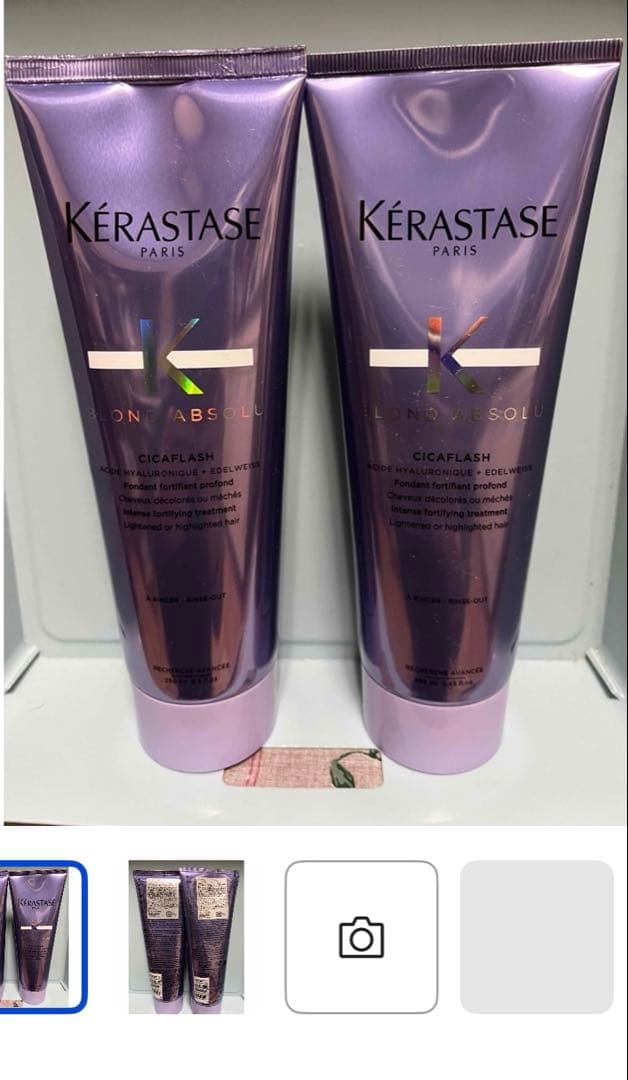 Kérastase ソワンシカフラッシュトリートメント 250ml 2本セット 楽天市場】トリートメント ソワン シカフラッシュ 250mL
