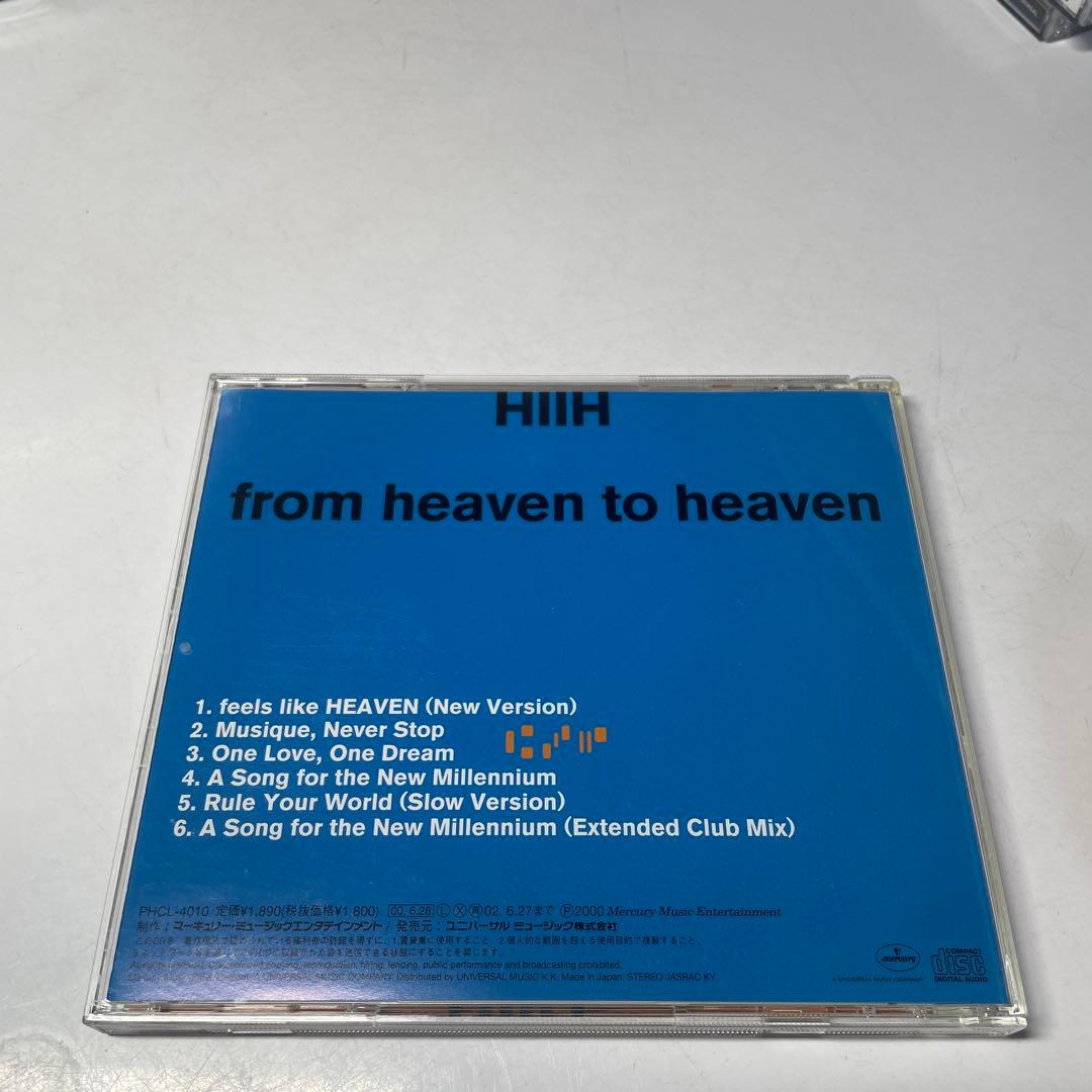 HIIH from heaven to heaven - メルカリ