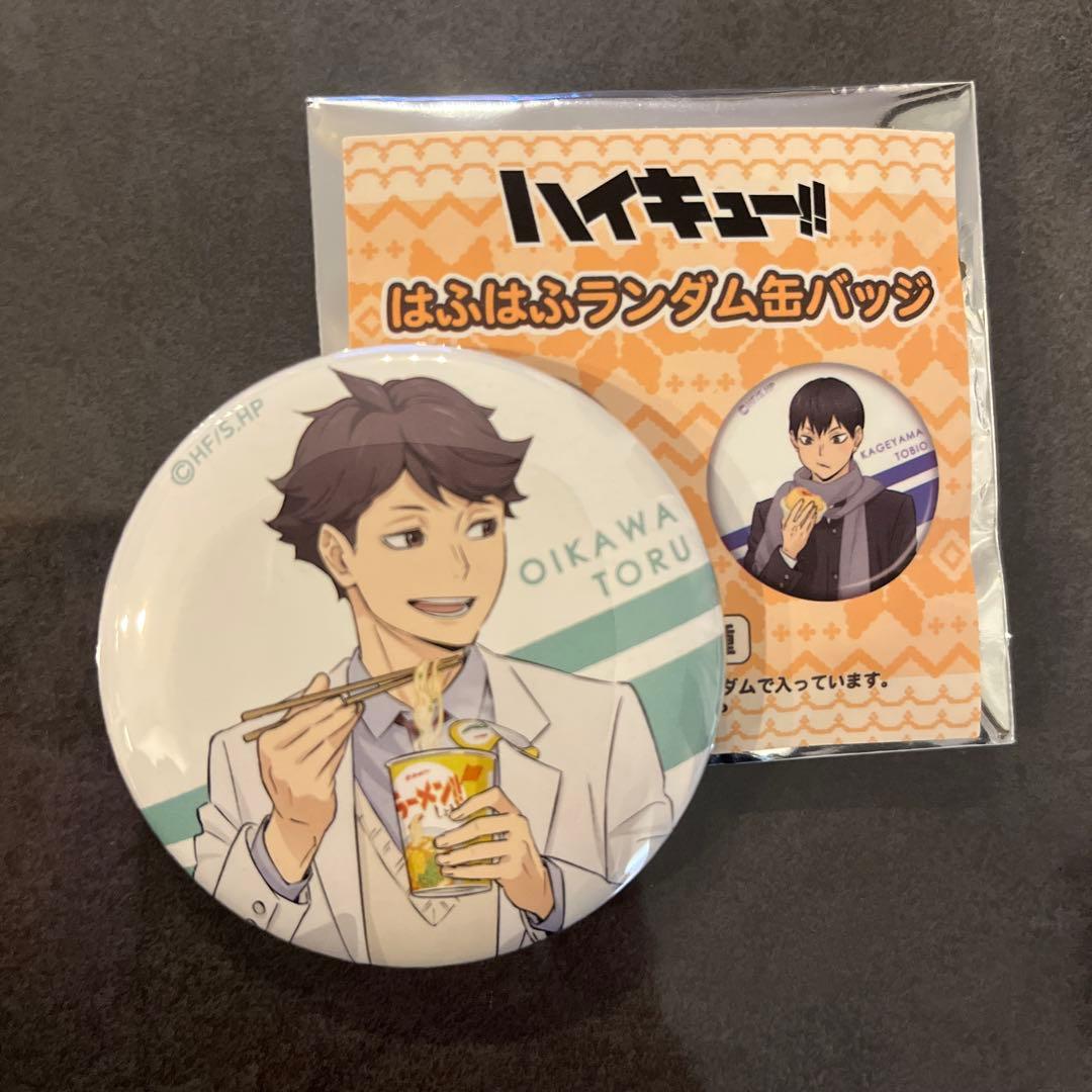 ハイキュー はふはふ 缶バッジ 及川 - メルカリ