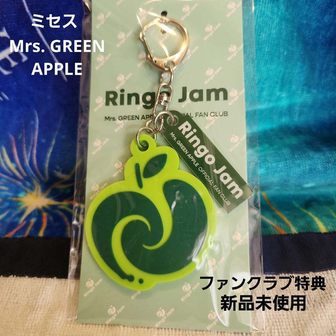 Mrs. GREEN APPLE Ringo Jam ミセスキーホルダー - メルカリ