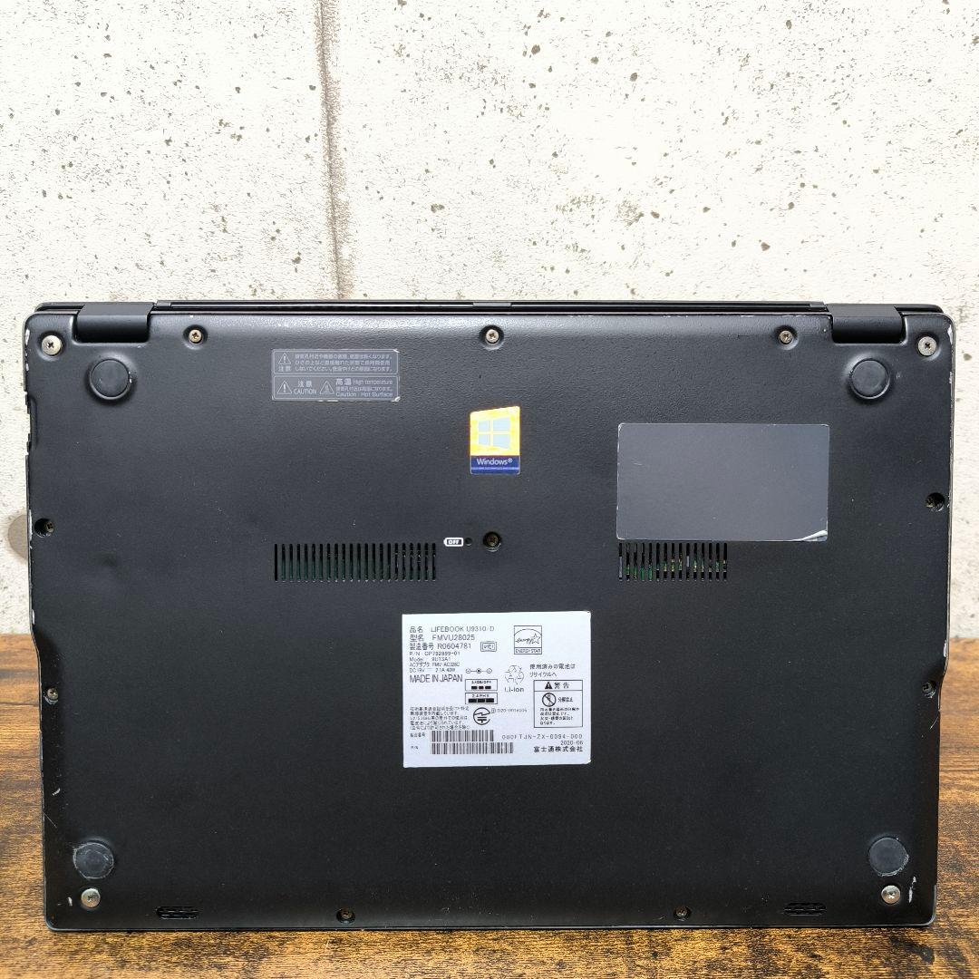 8376 富士通ノートパソコン本体 Windows11 オフィス付 simフリー最新