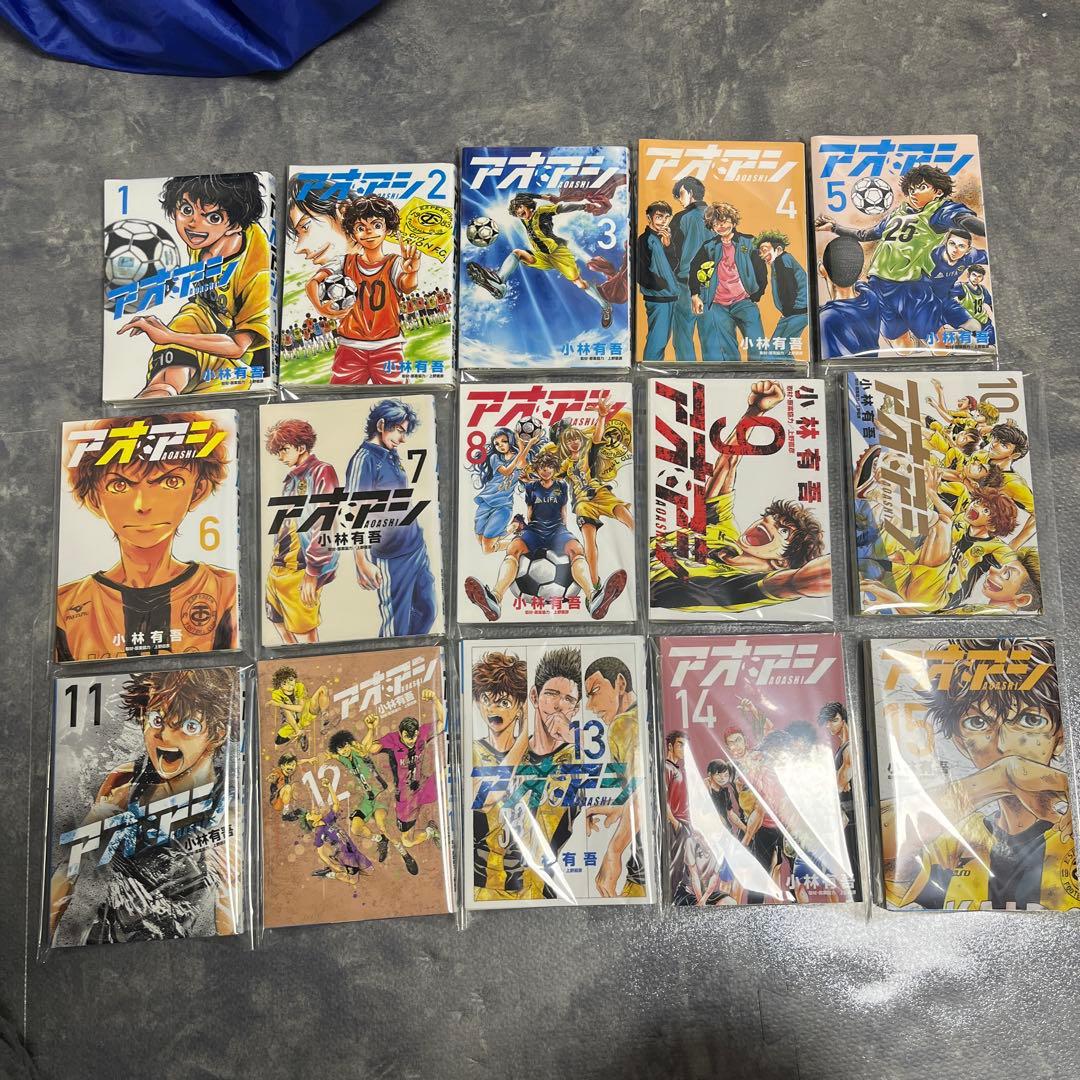 アオアシ 1巻〜40巻　裁断済み アオアシ (1-40巻 全巻) | 漫画全巻ドットコム