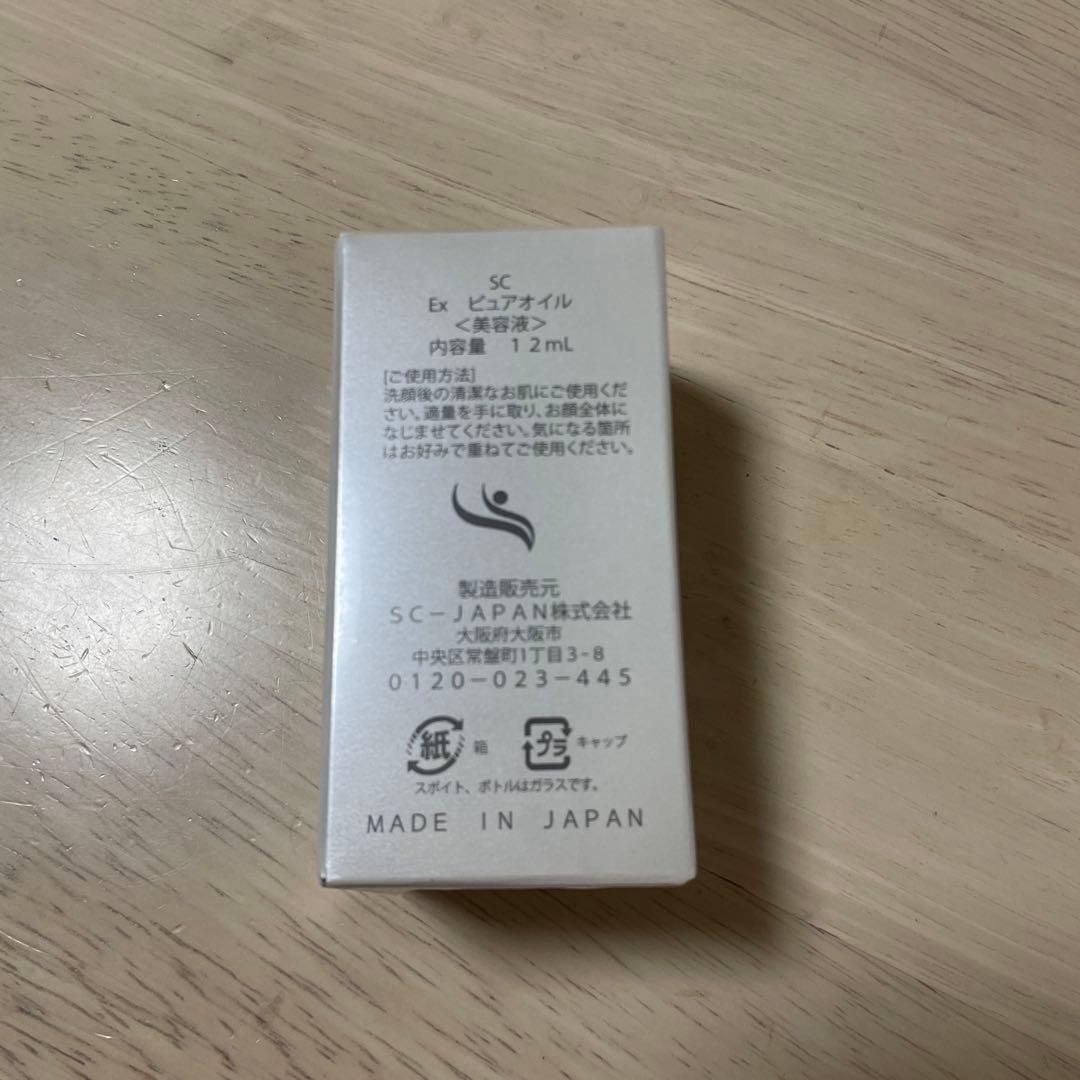 scジャパン ピュアオイル - メルカリ