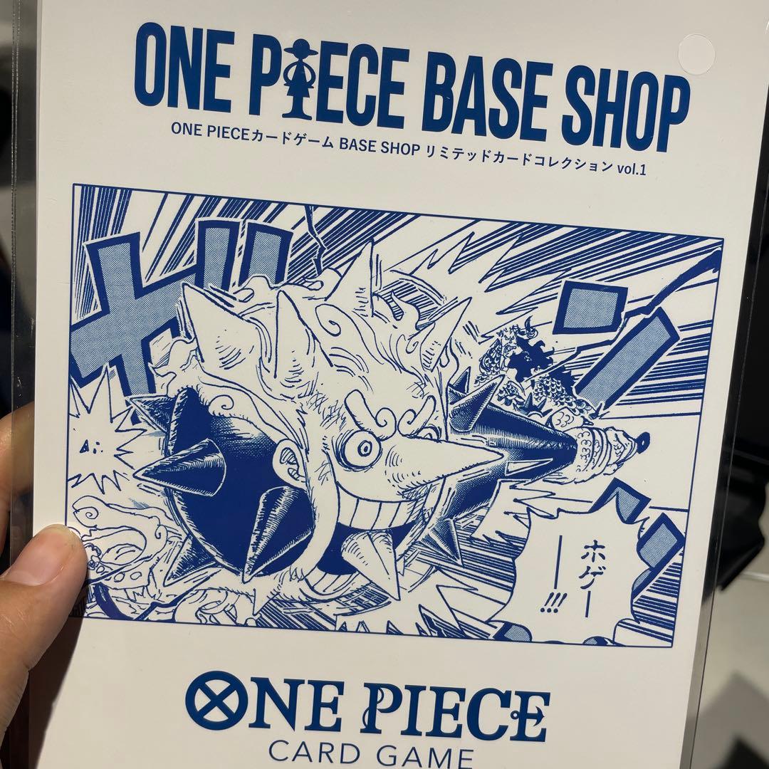 ONE PIECE BASE SHOPリミテッドカードコレクション vol.1 - メルカリ