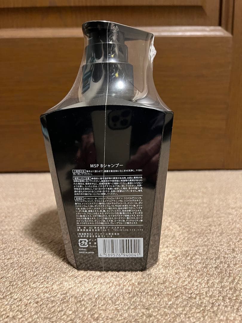 &GINO プレミアムブラックシャンプー 400ml - メルカリ