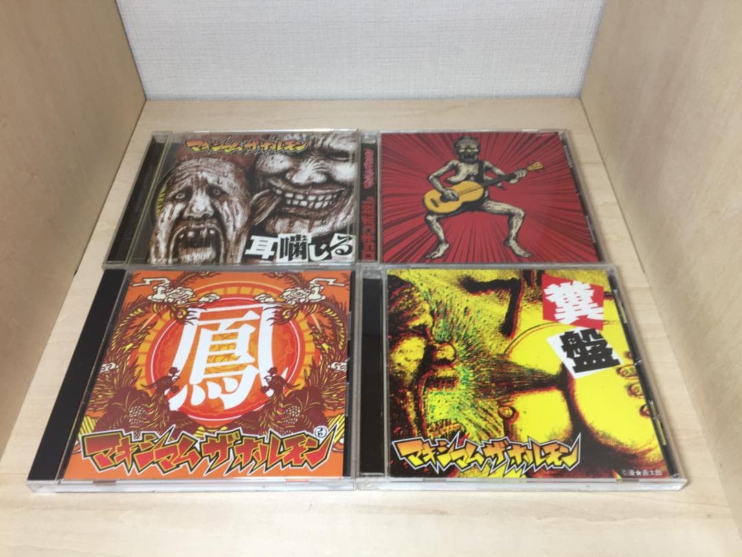 帯付】 マキシマムザホルモン CD アルバム 6枚セット 廃盤多数の通販は