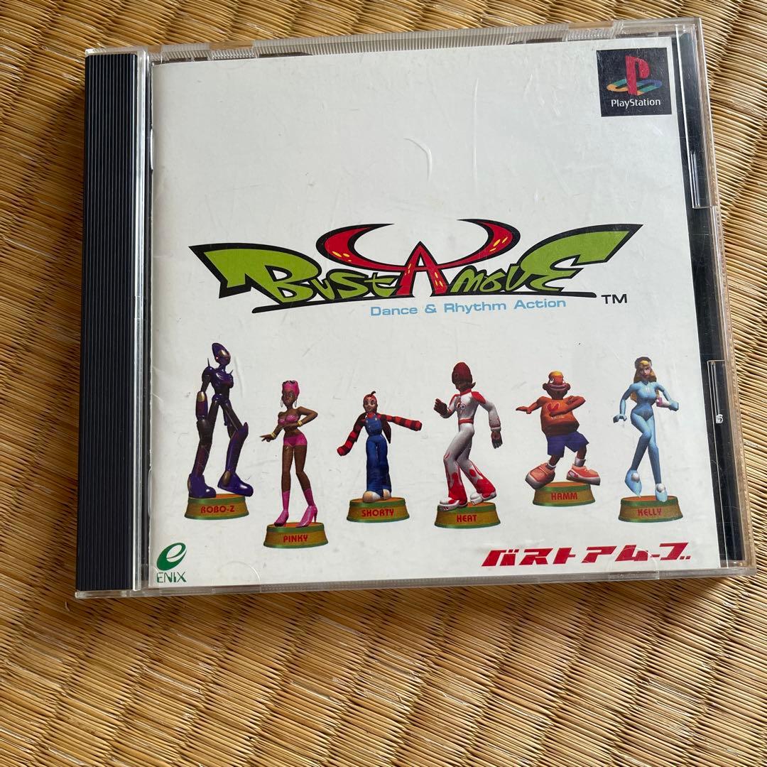 バストアムーブ - メルカリ