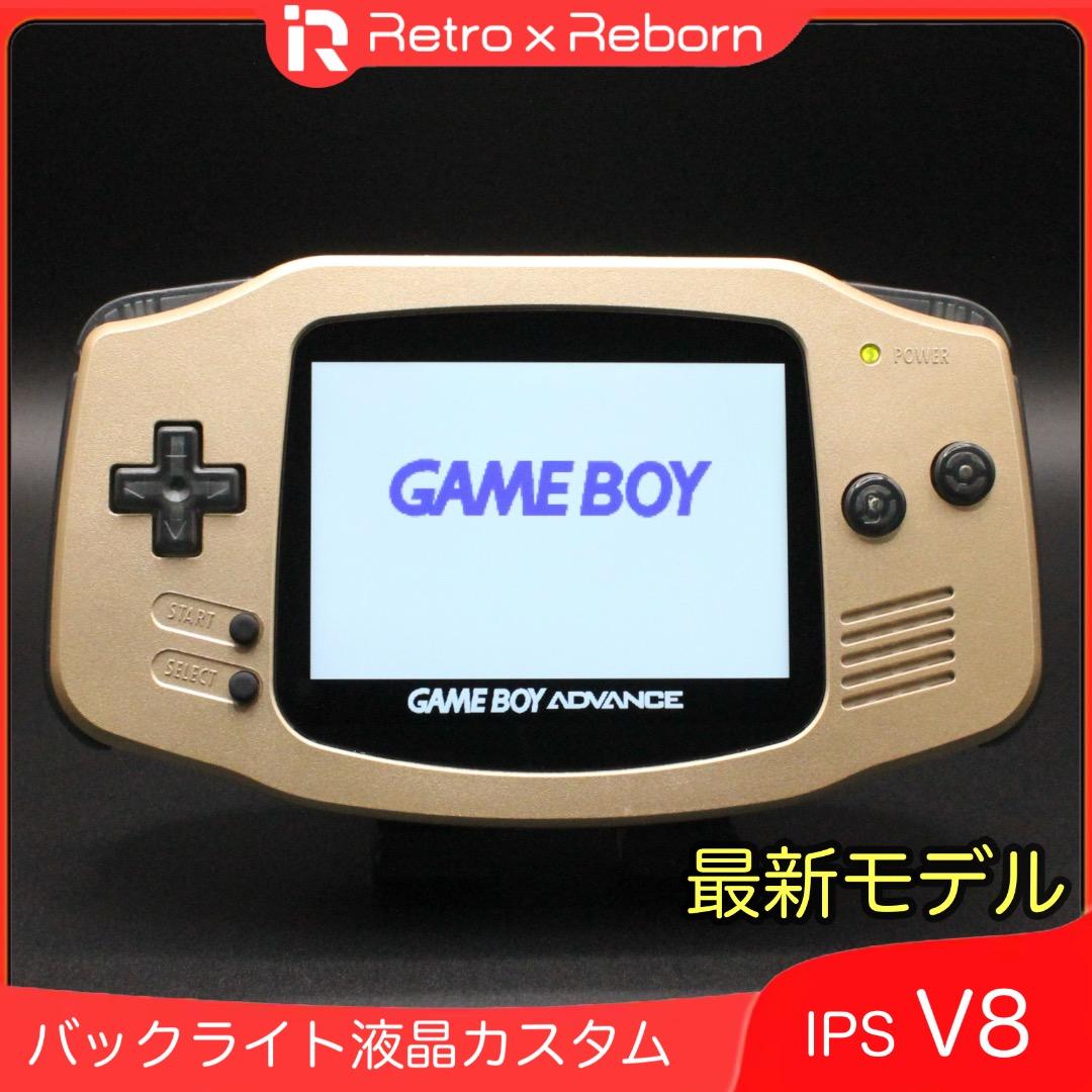 ゲームボーイアドバンス 本体 IPS V8 液晶搭載 124 - メルカリ