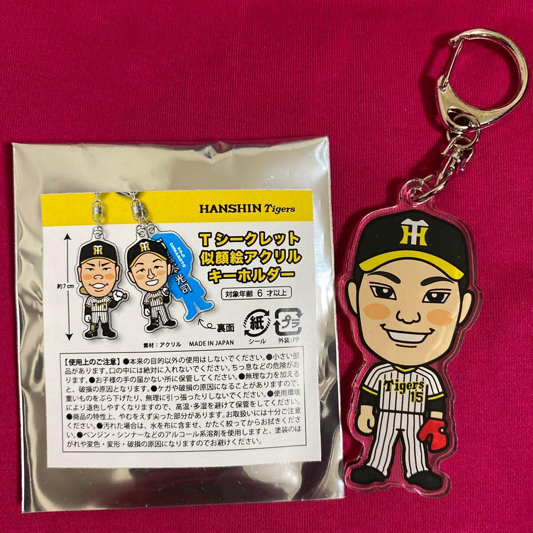 阪神タイガース T シークレット 似顔絵アクリルキーホルダー 西 純矢
