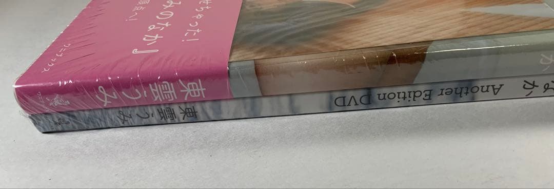 東雲うみ ファースト写真集 『 うみのなか 』　新品未開封　サイン入り