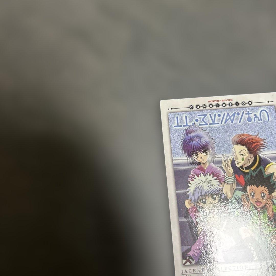 HUNTER×HUNTER カードダスマスターズ vd11 セルビデオ プロモ - メルカリ