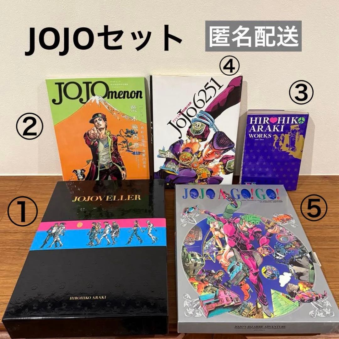 JOJO jojoveller jojo a go go jojo6251他 Amazon.com: Jojo A-Go! Go!: 9784087825916: Araki, Hirohiko: Books