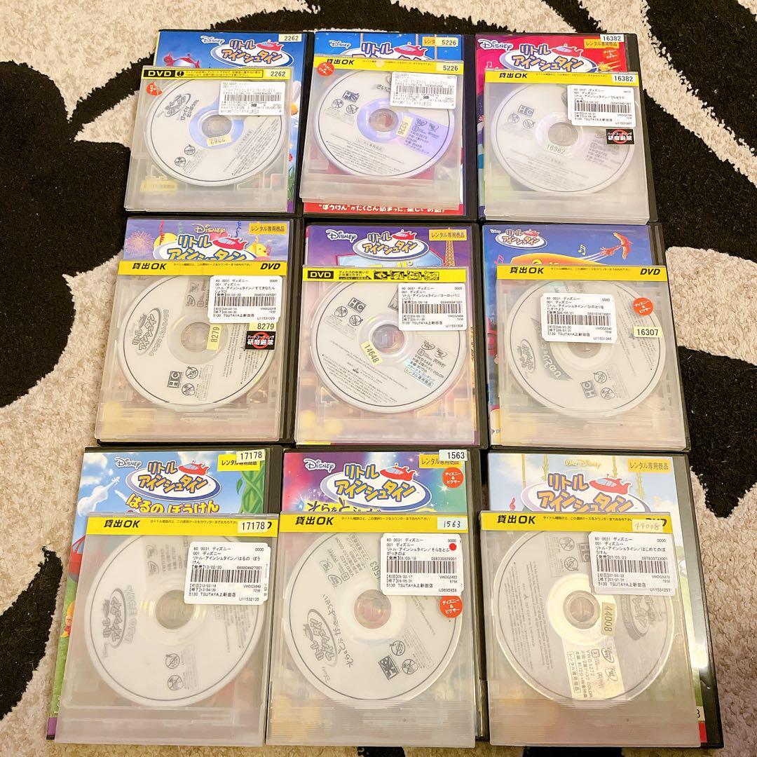リトルアインシュタイン DVD 9点セット - メルカリ