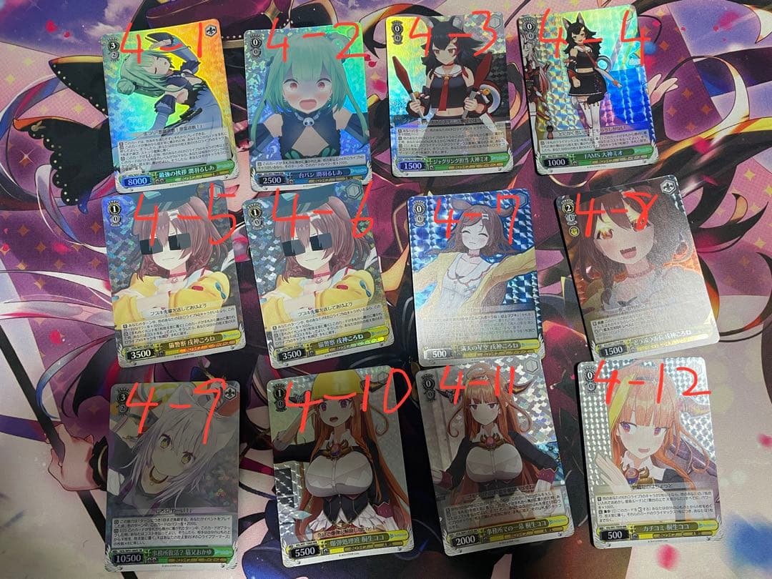 ② ホロライブ SR RRR ヴァイスシュヴァルツ バラ売り可能 - メルカリ