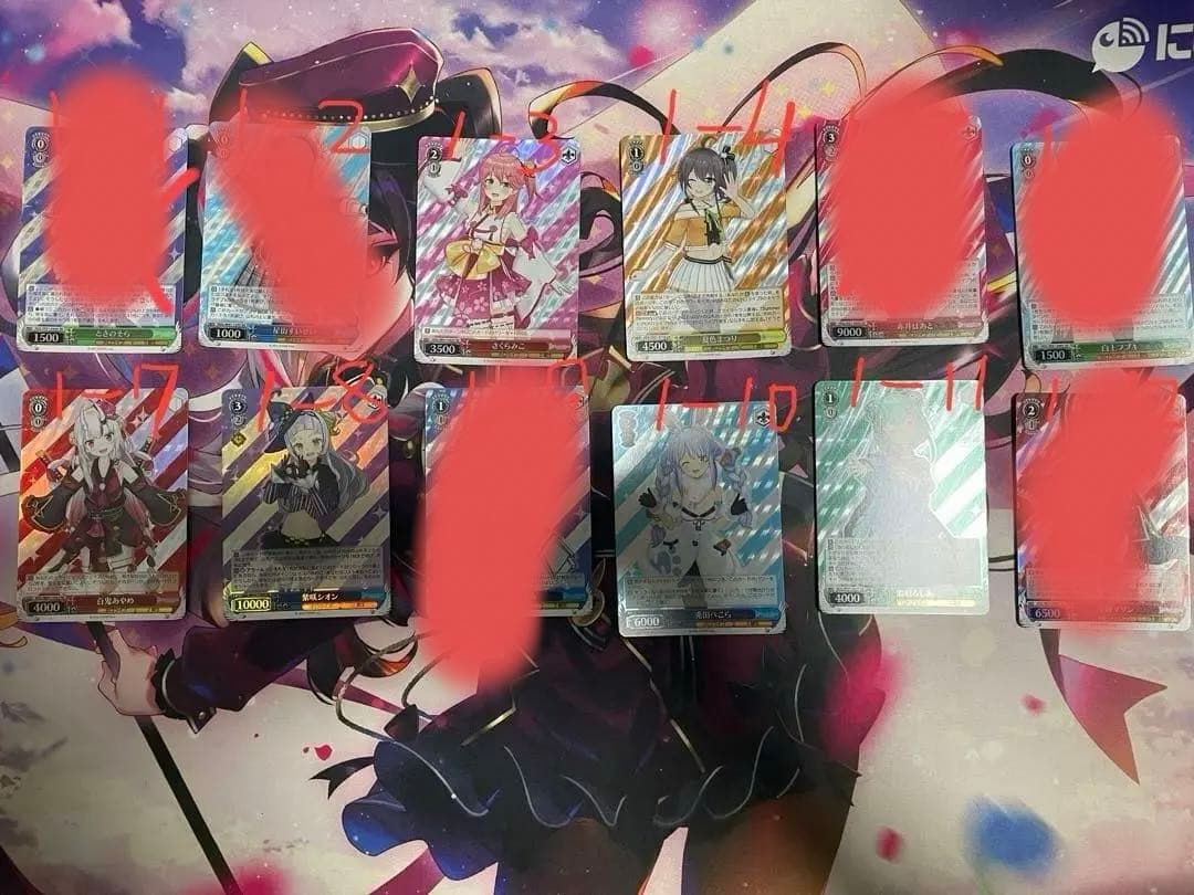 ② ホロライブ SR RRR ヴァイスシュヴァルツ バラ売り可能 ② ホロライブ SR RRR ヴァイスシュヴァルツ バラ売り可能 - メルカリ