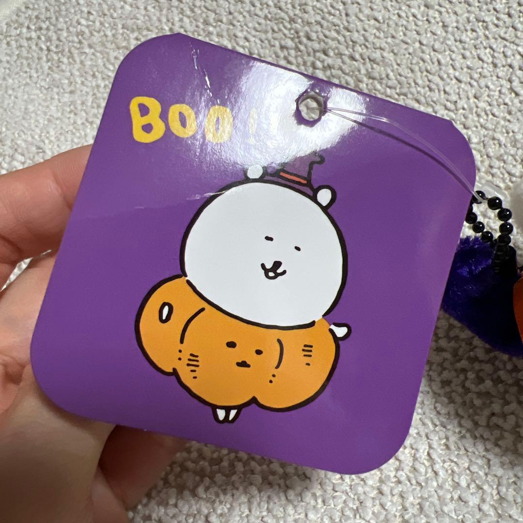 ナガノキャラクターズ ぬいぐるみ かぼちゃ ハロウィン くま - メルカリ