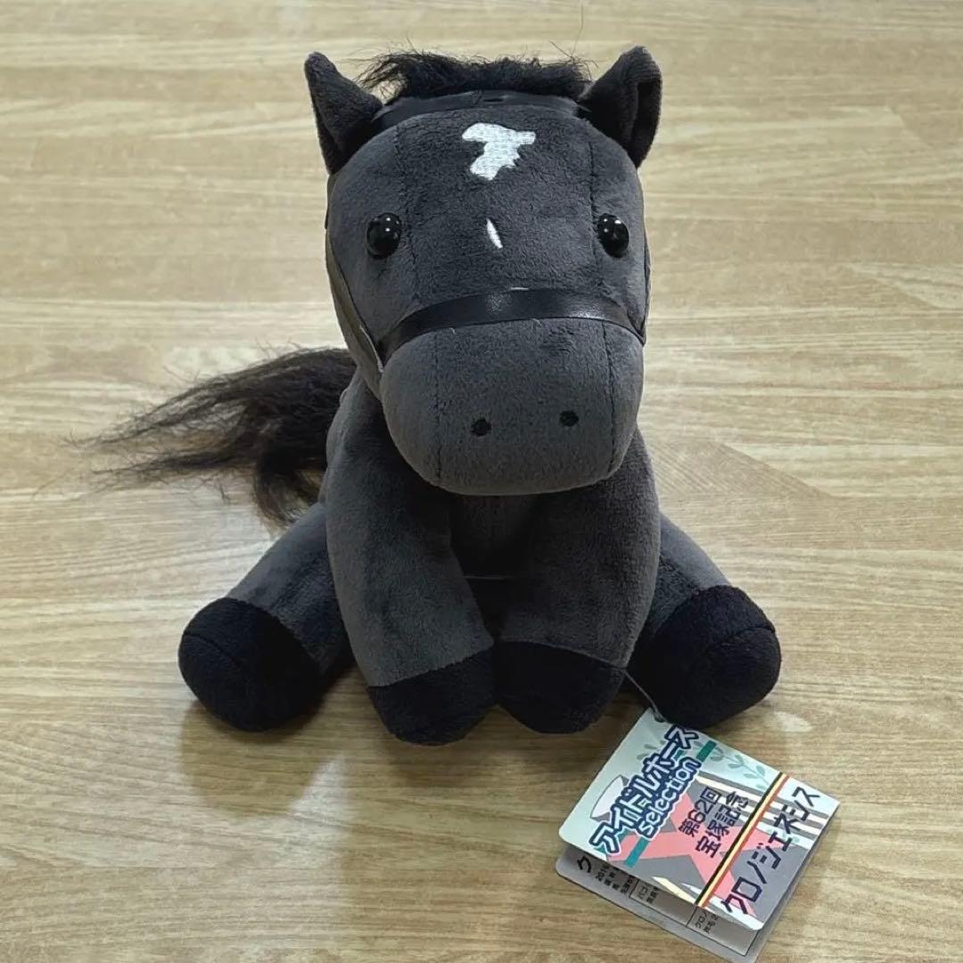 アイドルホース セレクション クロノジェネシス ぬいぐるみ マスコット