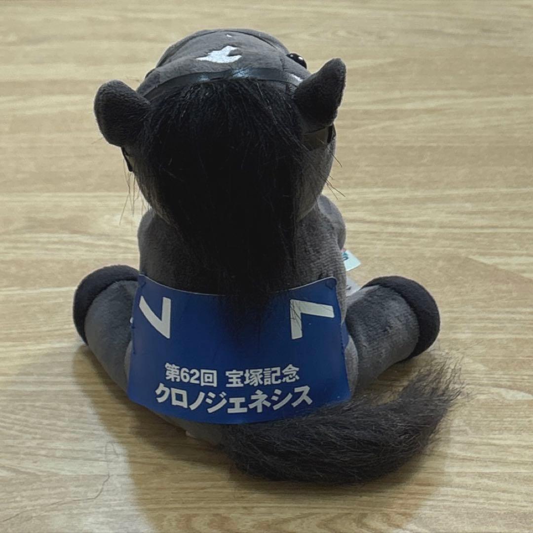 アイドルホース セレクション クロノジェネシス ぬいぐるみ マスコット