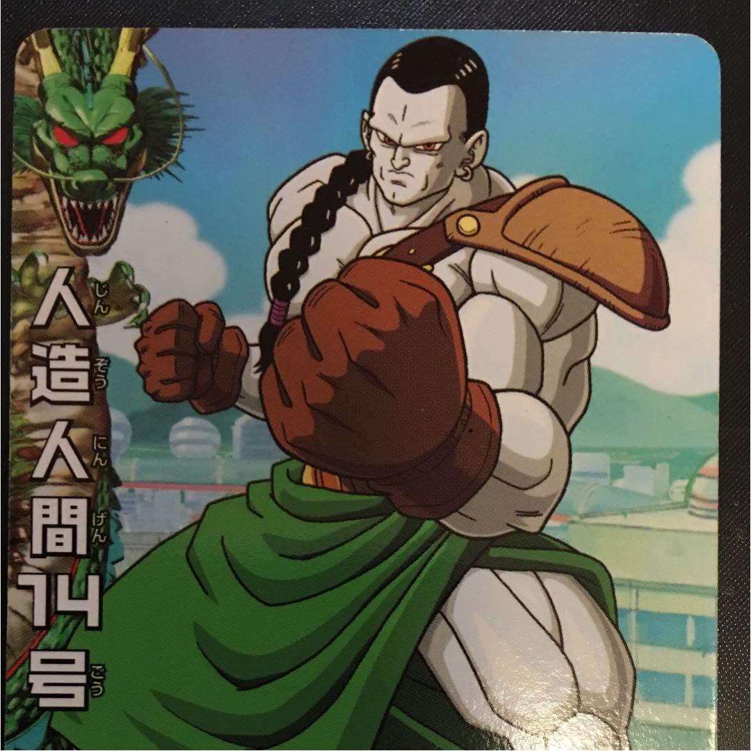 ドラゴンボールヒーローズ 旧1弾 人造人間14号 H1-48 - メルカリ