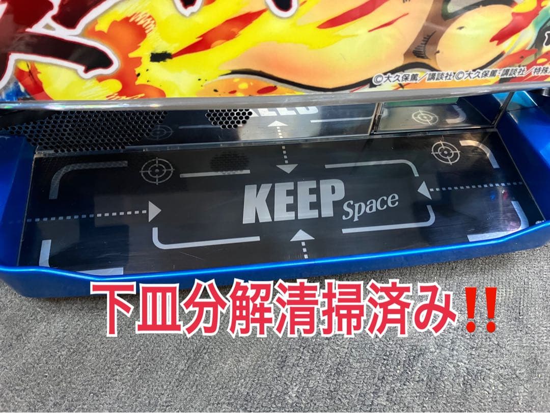 L パチスロ 炎炎ノ消防隊 簡易ユニット付 スマスロ実機 ⭕️送料無料