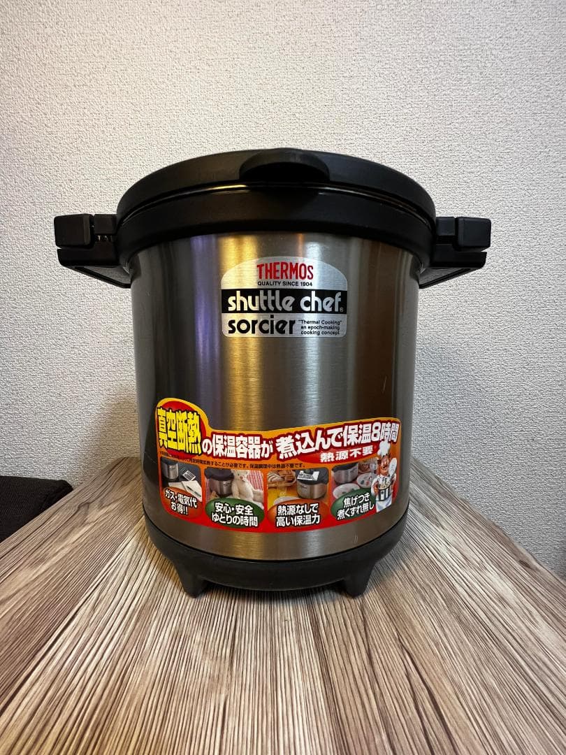 THERMOS shuttle chef サーモス シャトルシェフ 4.5L
