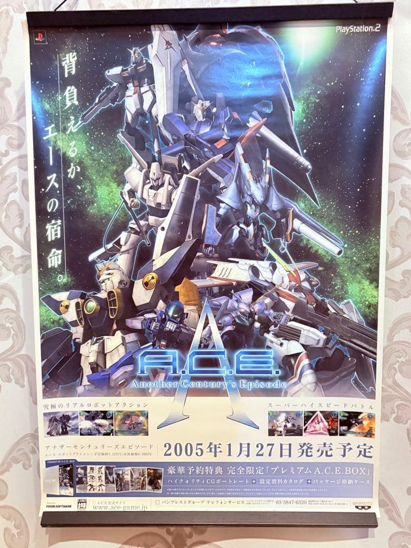 PS2 A.C.E アナザーセンチュリーエピソード 非売品 販促用 ポスター