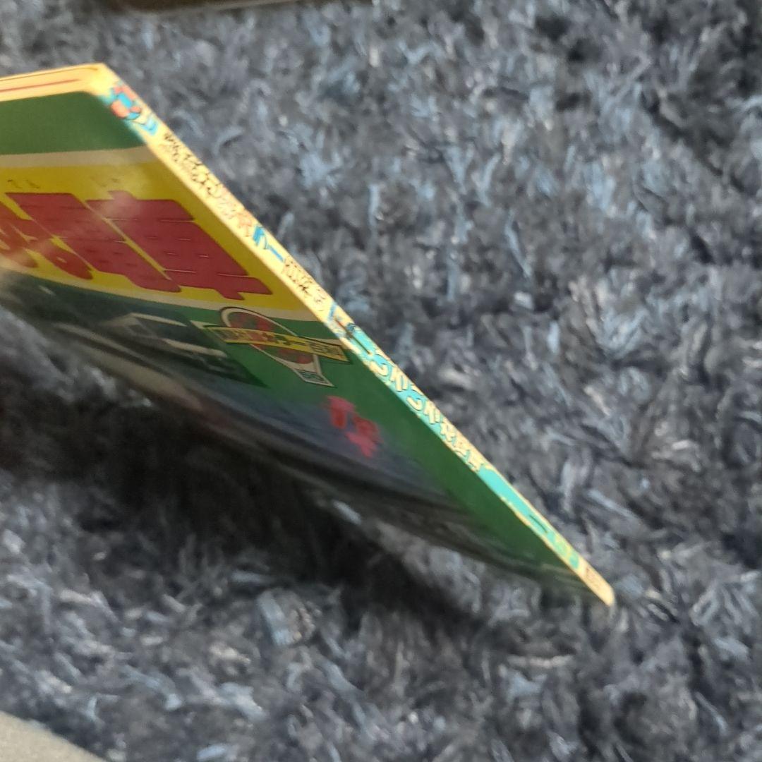 いろいろな電車 講談社新カラー百科 50 全72種