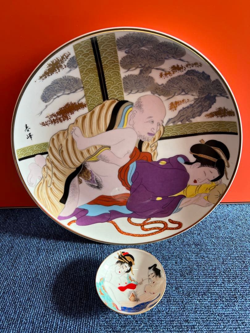 1390 春峰 春画 皿1 猪口1 桜道画 枕絵 男女 浮世絵 色物 時代物